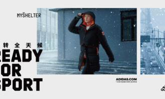 2025年adidas MYSHELTER COLD.RDY羽绒派克：冬季的新选择